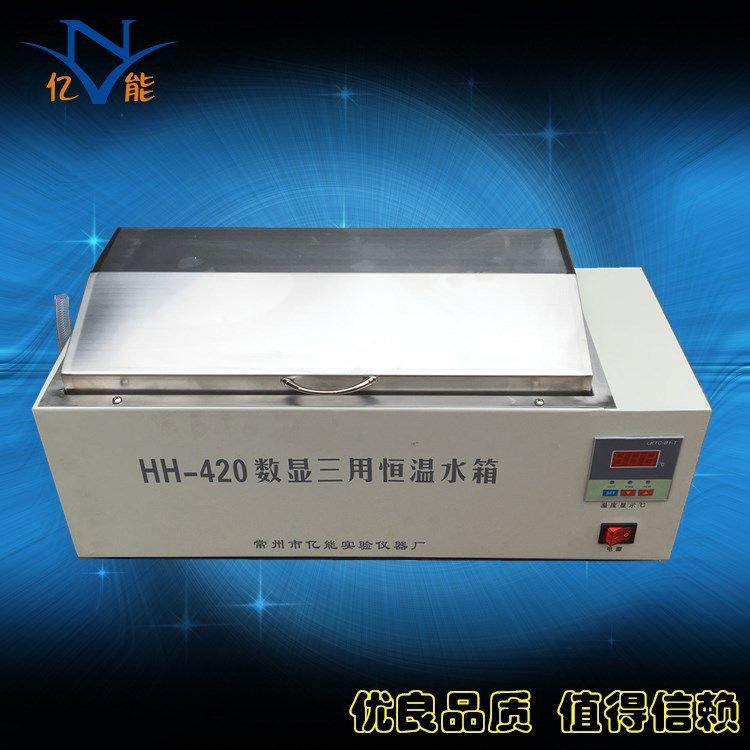 生产厂家HH-420三用恒温水箱  恒温水槽 HH-W420数显恒温水浴锅,五金/工具,其它仪表仪器,淘宝优惠券,粉丝福利购,淘宝优惠卷