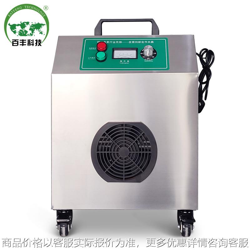 定制百丰板式杀菌机 垃圾房除臭净化臭氧机 陶瓷片式臭氧发生器