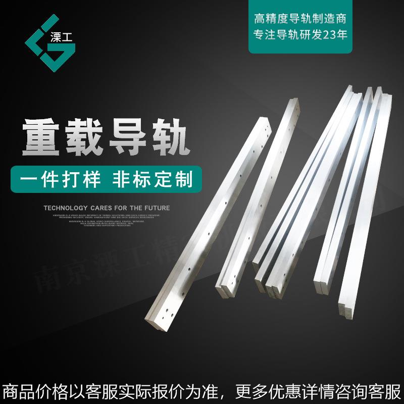 厂家直销滑动直线微型机器人重载导轨 直线滑动机床重载导轨