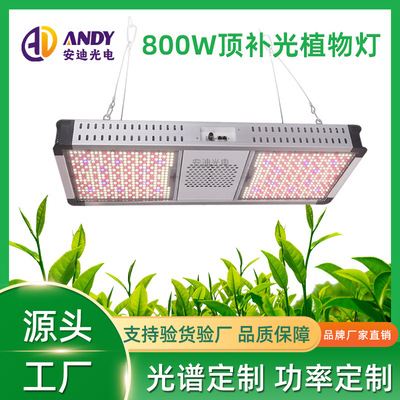 Gavita 1930e透镜植物灯德国美国可调光全光谱大棚种植补光生长灯