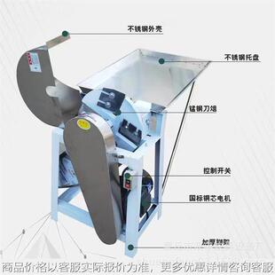 不锈钢小型切药机 药材切片机 商用药材切片机厂家