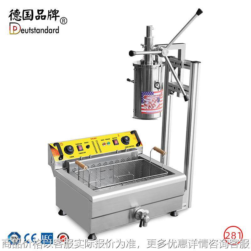 吉事果机吉拿果拉丁果机拉丁果油炸锅美食节小吃西班牙油条机电热,清洗/食品/商业设备,烘焙设备,淘宝优惠券,粉丝福利购,淘宝优惠卷