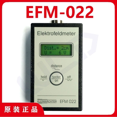 EFM-022德国Kleinwachter科纳沃茨特静电场测试仪 表面静电测量仪