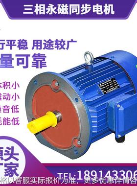 直流电机 直流无刷电机永磁直流噪音低 200W48V高功率无刷电机