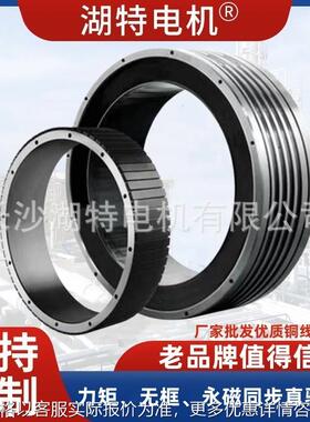 厂家DDF RD水冷液冷力矩无框永磁同步直驱电机