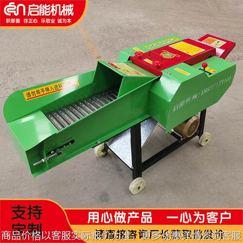 供应家用铡草揉丝机 养殖牛羊碎草机 玉米秸秆揉丝机 草料粉碎机