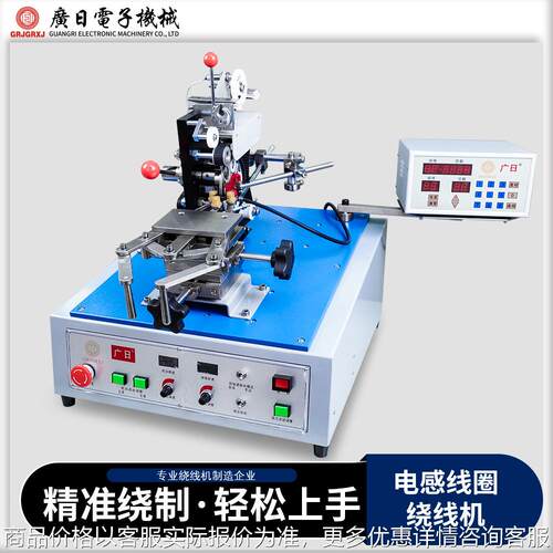 皮带式环形变压器高速绕线机 全自动环形线圈绕线设备-1087