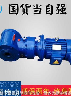 厂家直销皮带称用SBD65申克称水泥厂专用减速机