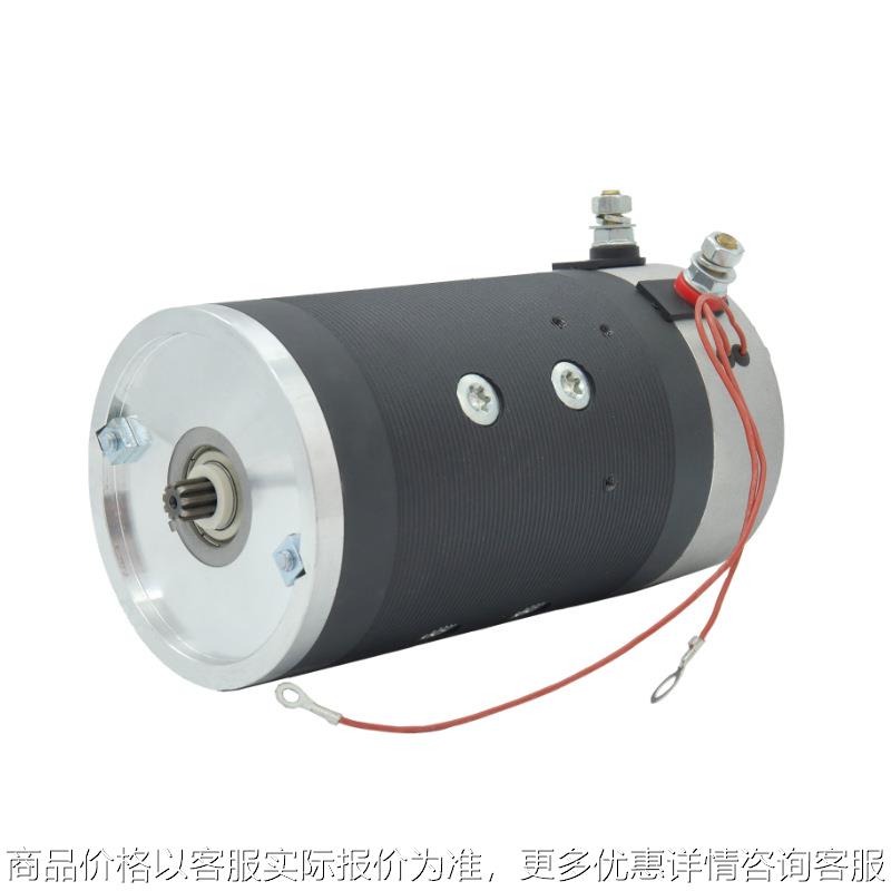 12v/24v直流电机 可定制2.8W有刷直流电机 9齿花键液压油泵电机