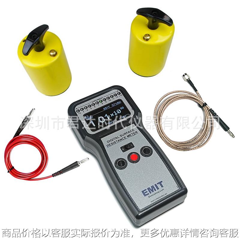 EMIT50890重锤式表面电阻测试仪SPP1单点SPP2两点PP同心园电极