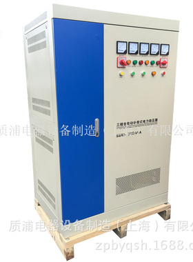 厂家直销SBW-200KVA三相全自动补偿式电力稳压器