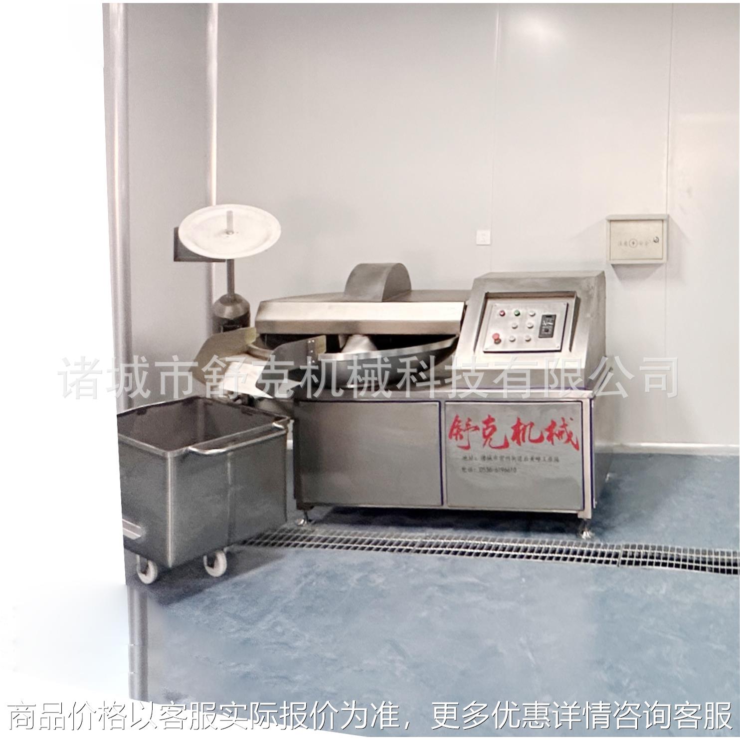 虾滑高低速斩泥机 关东煮不锈钢斩切机 山东预制菜斩拌机生产厂家