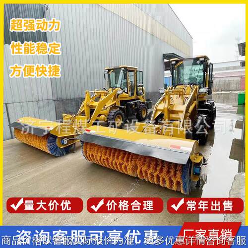 车载式除雪滚刷市政冬季养护装载机加装扫雪滚刷路面大型扫雪机