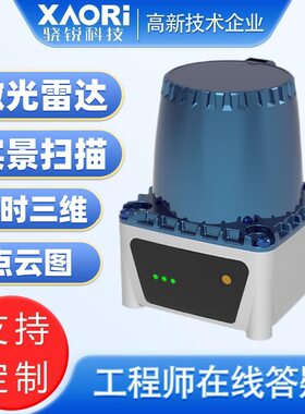 毫米波雷达传感器微波雷达探测器激光雷达扫描仪 测距雷达