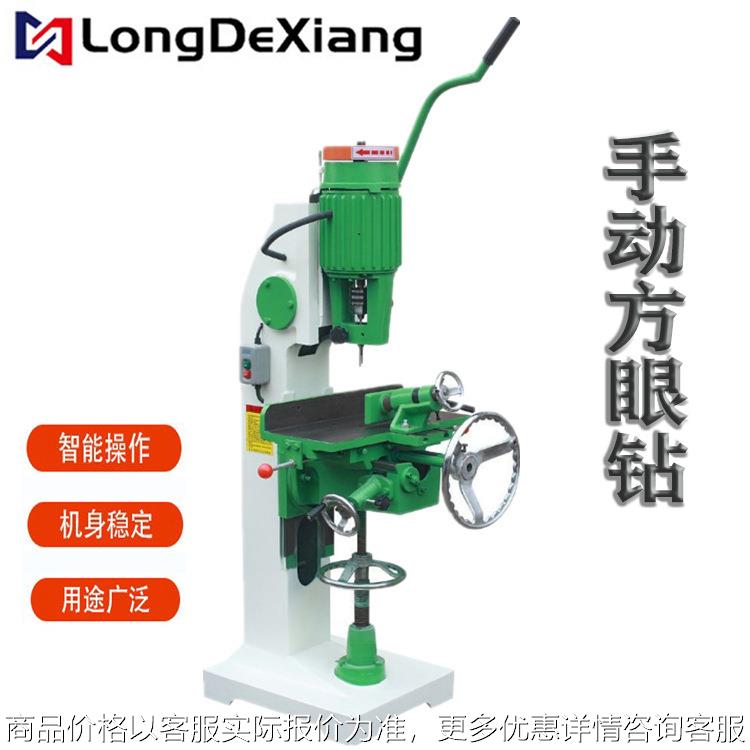 家装板材木板半自动方眼打孔机 青岛现货直发