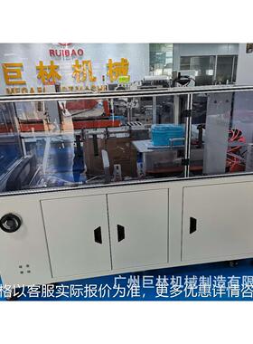 无人化全自动开箱机厂家纸箱开箱成型自动开箱封底机厂家供应