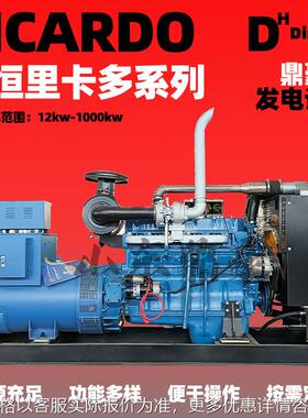 400千瓦柴油发电机组大功率 三相380v柴油400kw潍坊发电机组厂家