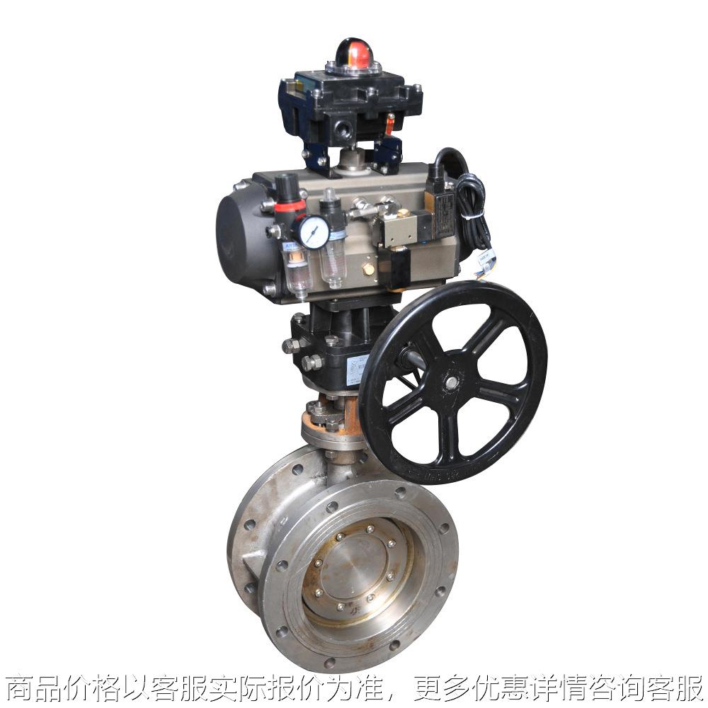 D643H气动硬密封法兰蝶阀工业级法兰蝶阀304/316气动切断节流蝶阀