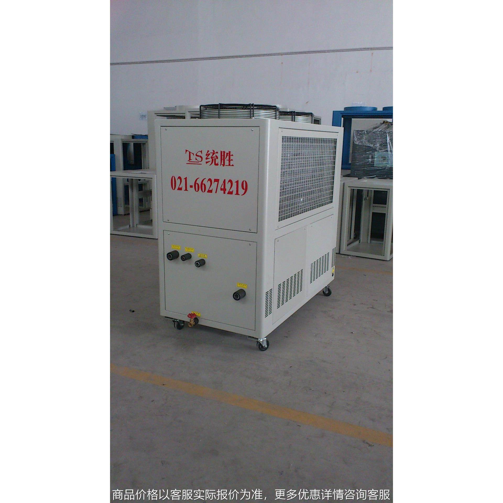 供应冷水机/5HP风冷式