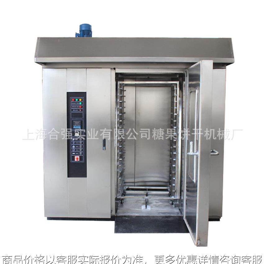 合强厂家牛肉烤炉烤箱 食品烘烤机械 上海单车燃气旋转炉,清洗/食品/商业设备,肉制品加工设备,淘宝优惠券,粉丝福利购,淘宝优惠卷