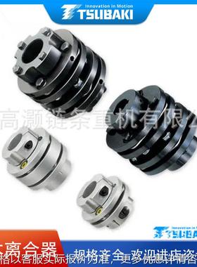 联轴器挠性联轴器 (膜片联轴器)NEF10S-B24P2*B35P2