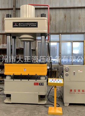 大正 液压机 YL32-315t 三梁四柱式液压机
