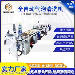 竹笋清洗机器秀珍菇清洗机 海带脱盐清洗机 连续式毛刷粽叶清洗机