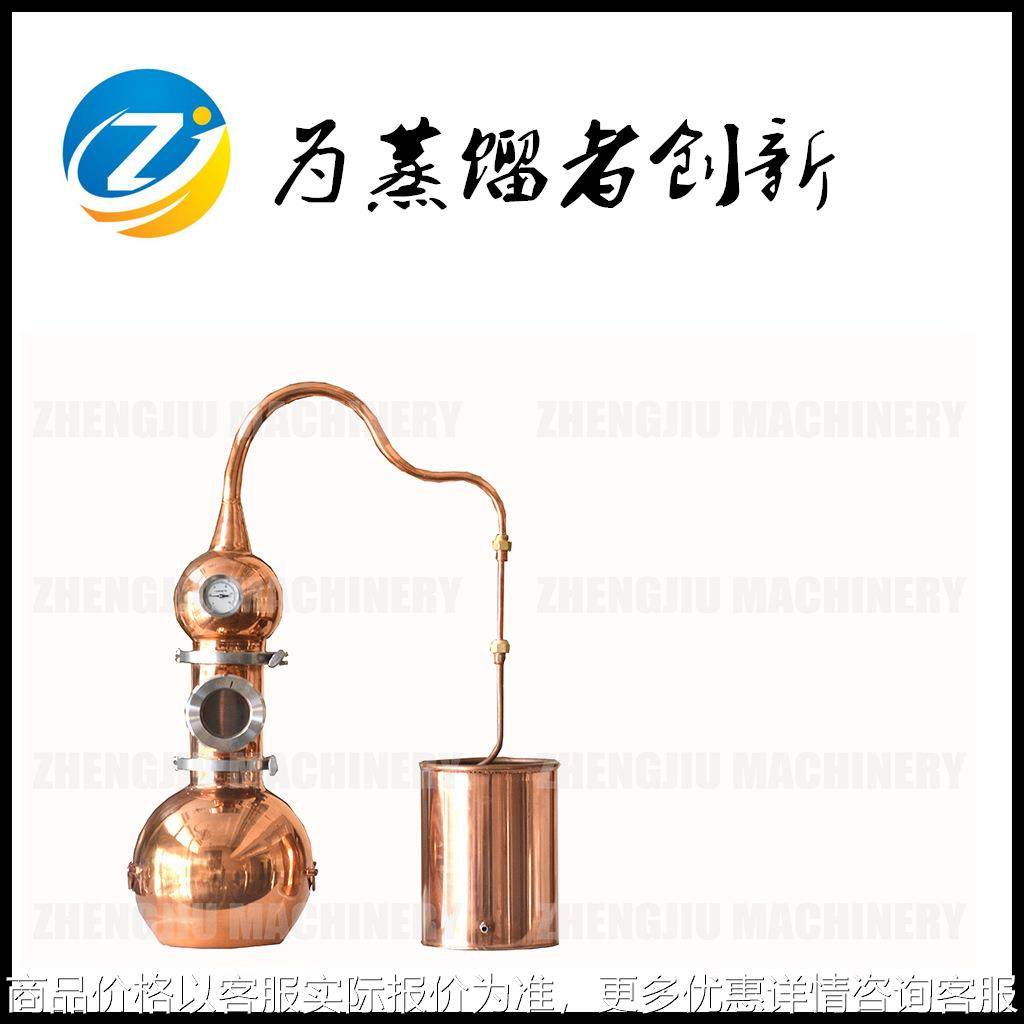 5升家用玫瑰花纯露萃取设备实验室植物芳香蒸馏设备2紫铜蒸馏器,工业油品/胶粘/化学/实验室用品,萃取仪/萃取设备,淘宝优惠券,粉丝福利购,淘宝优惠卷