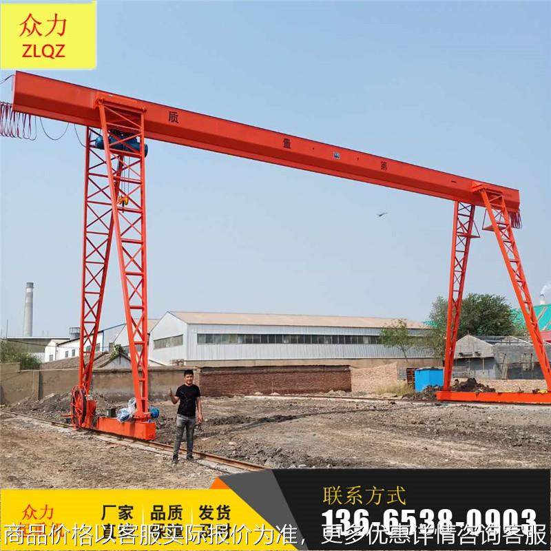 龙门吊5t山东起重机厂家销售小型门式龙门吊花架MH型t行吊,搬运/仓储/物流设备,起重机/吊车/吊机,淘宝优惠券,粉丝福利购,淘宝优惠卷