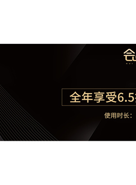 莱博万校服MAXPLUS会员全年享受65折深圳校服权益【赠送3双袜子】