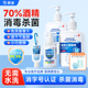崇迪免洗洗手液消毒凝胶医用儿童医院同款 便携式 小瓶挂件随身携带