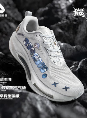 凯瑟士C+N全掌碳板双氮气气垫跑步鞋男女舒适透气专业竞速运动鞋