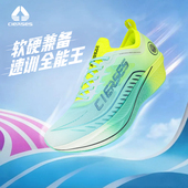 筋斗云1.0鸳鸯色全掌碳板马拉松竞速低帮跑步鞋 CIERSES 凯瑟士