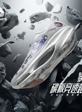 凯瑟士C+N专业马拉松缓震运动鞋舒适透气氮气气垫跑步鞋男女同款