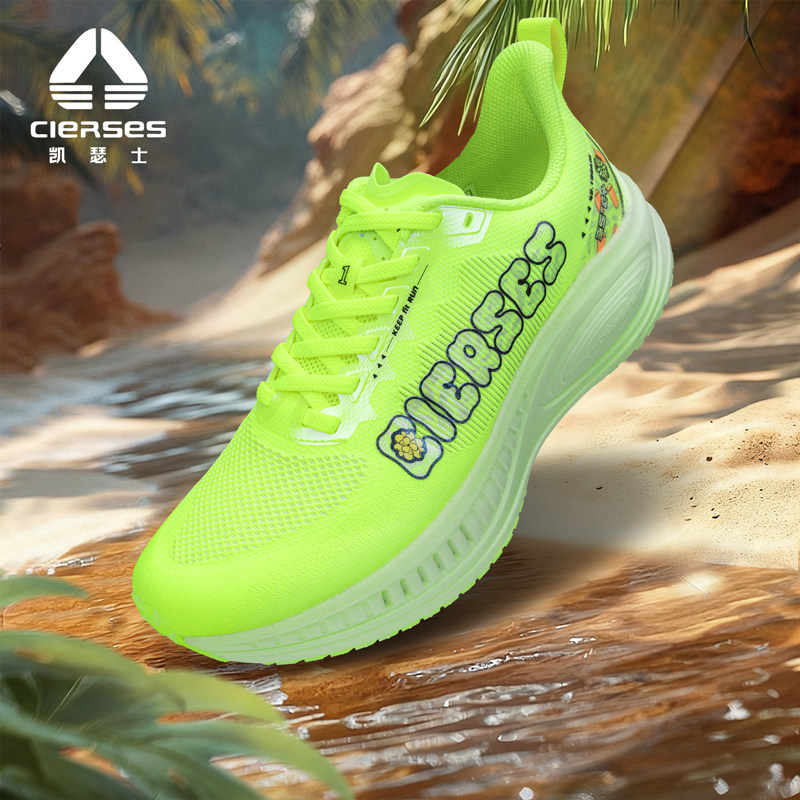 一模双密跑步鞋男女回弹透气跑鞋