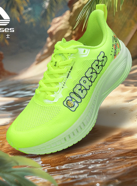 凯瑟士一模双密动能跑步鞋男轻便透气减震跑鞋软底专业运动鞋女款