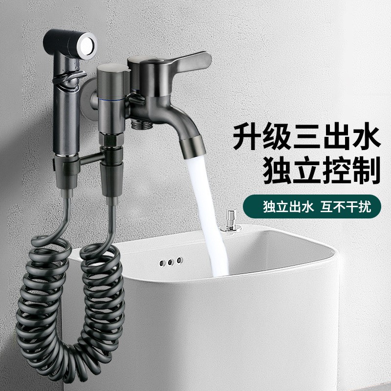 一进三出洗衣机水龙头阳台拖把池三通喷枪马桶分水器阀不锈钢三控
