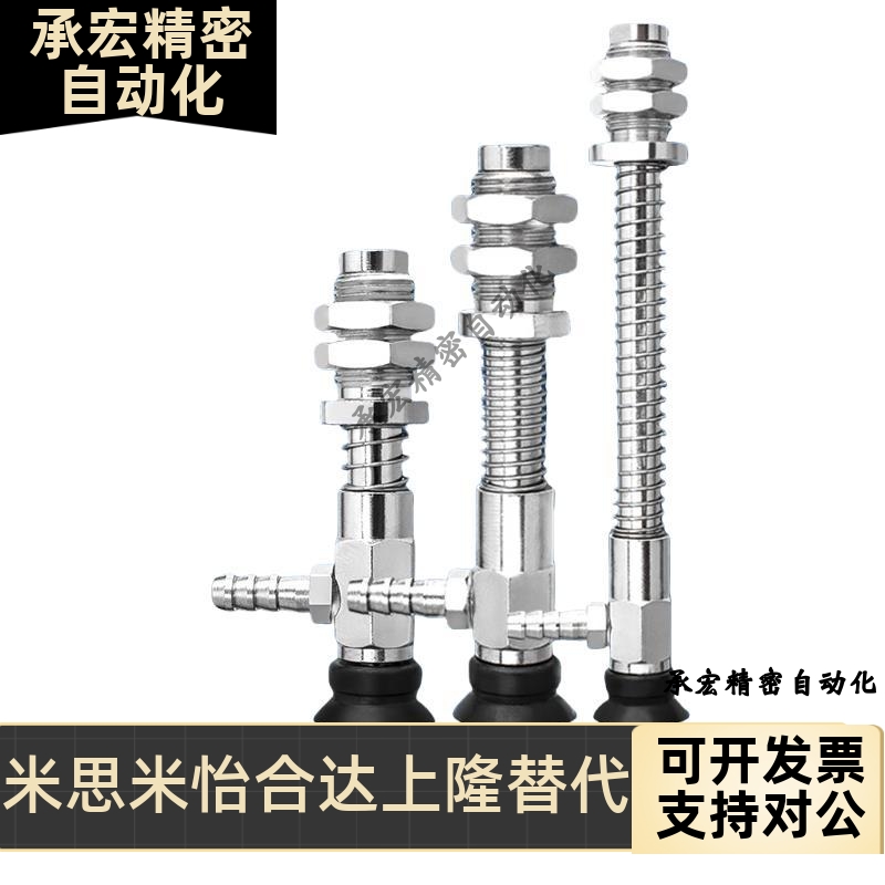 怡合达侧通金具WEH16-d10-10气动元件WEH17-d15-20机械手真空吸盘