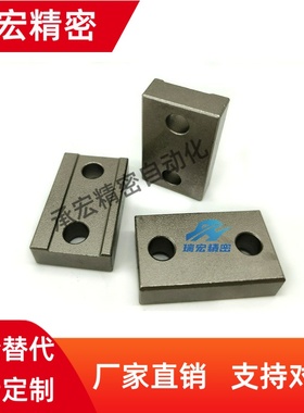 LLPL14直线导轨定位板 LLPL36台阶型 厂家直销