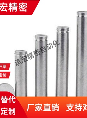 SCDG5铰链销CDGH4/C30-CCG6/E-GSCCGH8-20/10/25/15/30/50/40/45