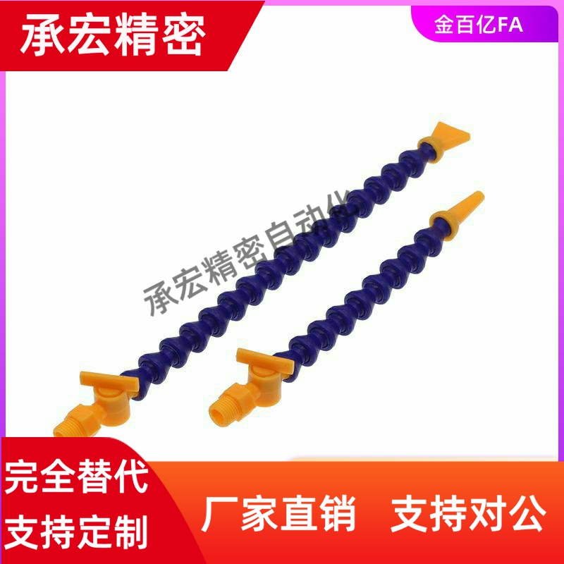 HOSAJ3活节水管HOSAjW2/HOSVA/HOSVAF/HOSVAW4/0/E10/20/A1/D2/C1