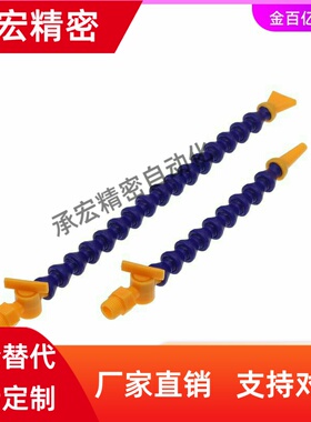 HOSAJ3活节水管HOSAjW2/HOSVA/HOSVAF/HOSVAW4/0/E10/20/A1/D2/C1