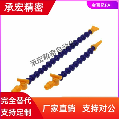 HOSAJ3活节水管HOSAjW2/HOSVA/HOSVAF/HOSVAW4/0/E10/20/A1/D2/C1