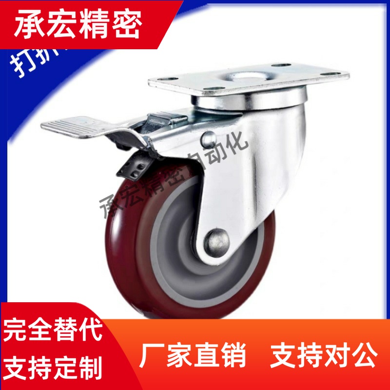 万向轮刹车轮工业脚轮C-CJFJ75-T C-CJFS75-T C-CJFK75/100/125-T