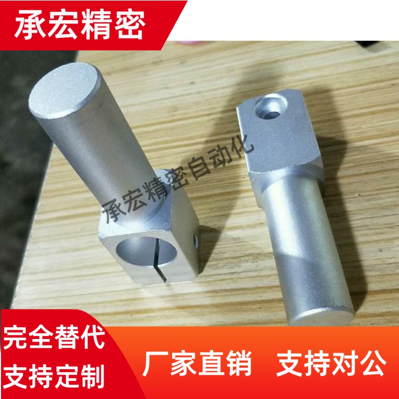 支柱固定夹旋转轴夹柱长ALKA20-50 KLKA20-50 MKA20-50 ALKA20-50