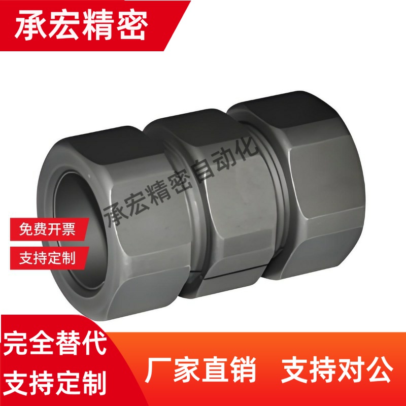 DCT01-d6 8 10 12 15 16 20 22 25 30 刚性联轴器 N形CPN14