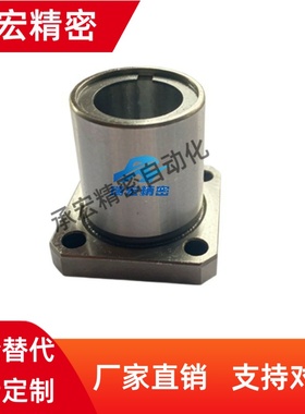 LBHS/LBHSW6 8 10 12 16 20带法兰线性滚珠衬套