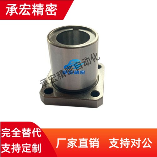LBHS/LBHSW6 8 10 12 16 20带法兰线性滚珠衬套