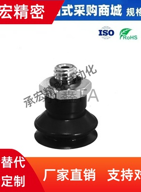 ZP3真空吸盘气动吸嘴ZP3-10/13/16/08/06/04/BN/BU/BGN/BGS/BF/BS