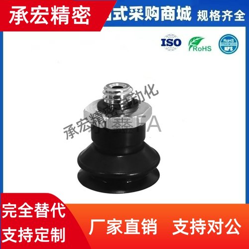 ZP3真空吸盘气动吸嘴ZP3-10/13/16/08/06/04/BN/BU/BGN/BGS/BF/BS